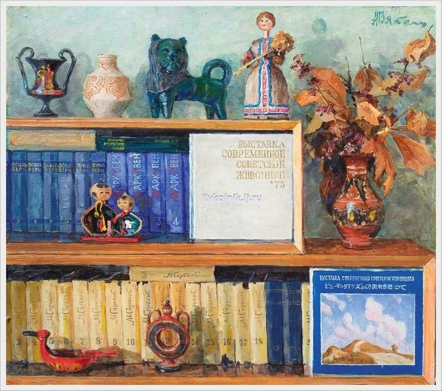 A. Vjatkin - Stilleven met boekenplanken (1982)