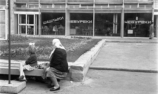  Moskou, Leninski Prospekt, 1967. 