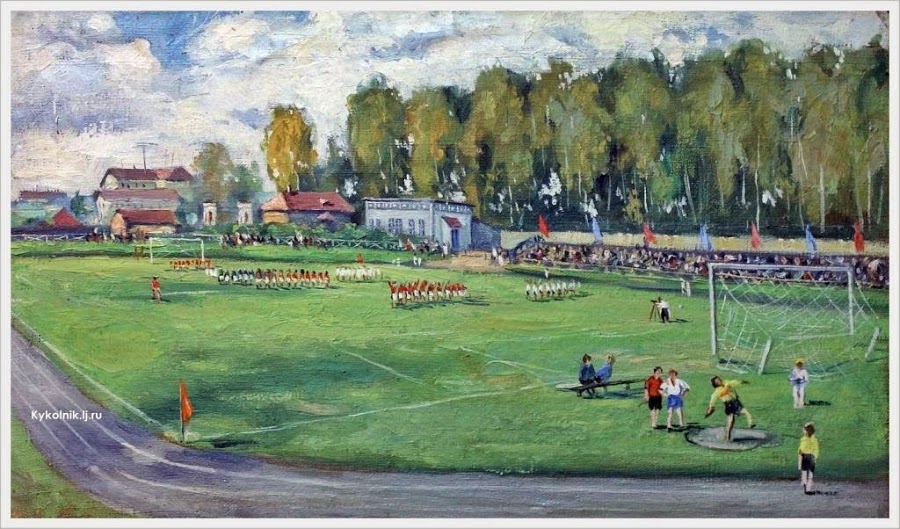  B. Koeznetsov - Stadion in Jegorevsk (1956) 