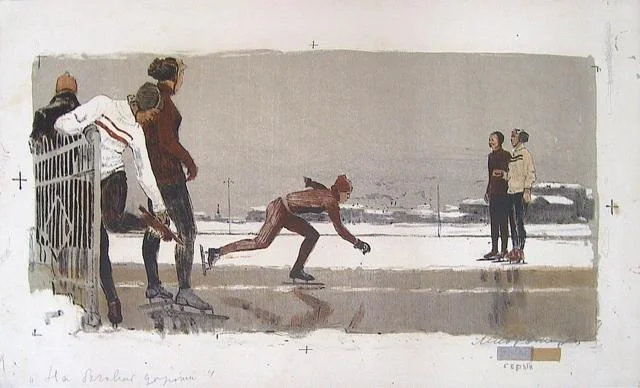 M. Rojter - Op de schaatsbaan (1962)