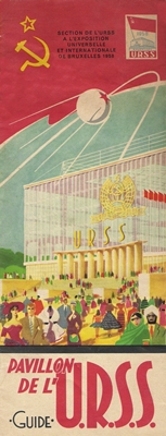  Brussel, 1958