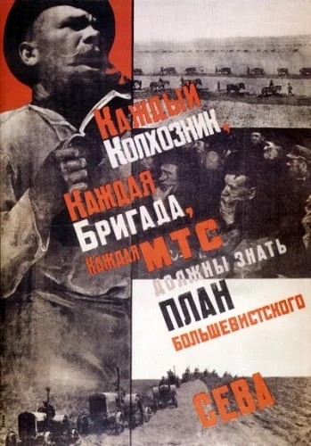 1932
