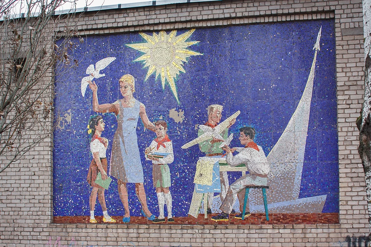 School 54, Marioepol