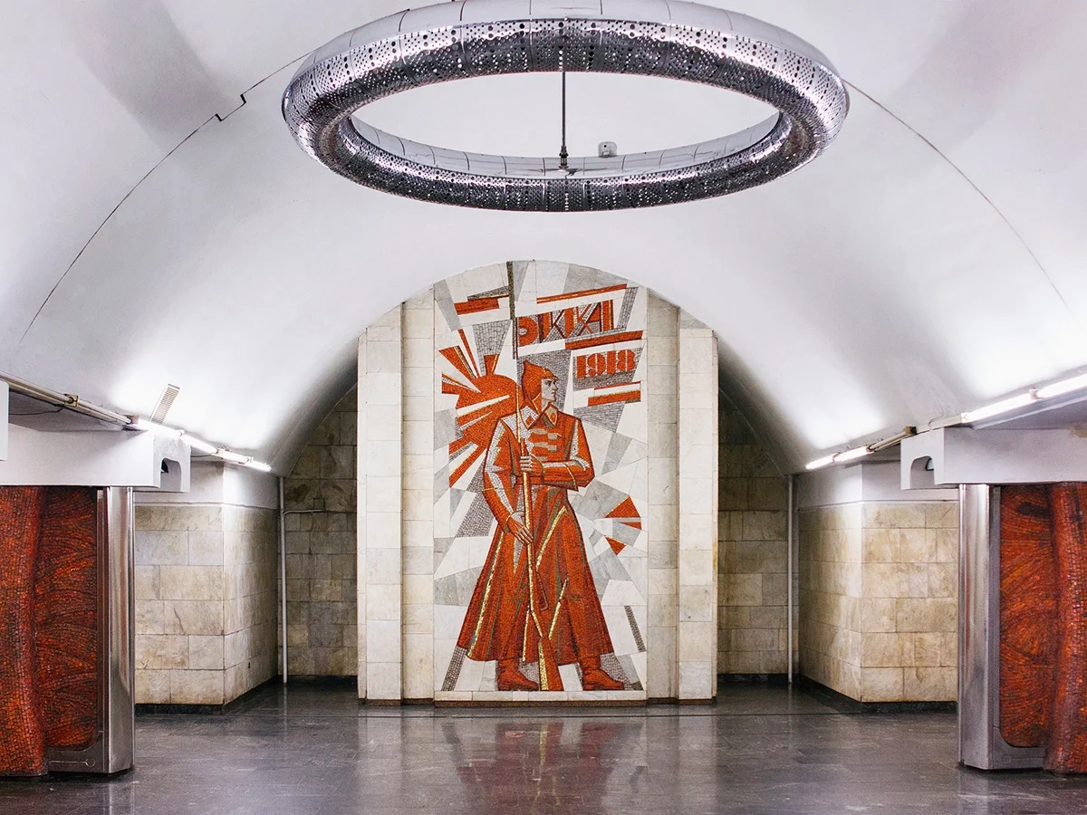 Metrostation Patas Ukraina, Kiev 