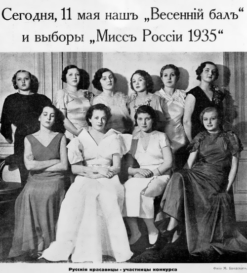  1935 - Marianna Gorbatovskaja (welke van deze tien?) 