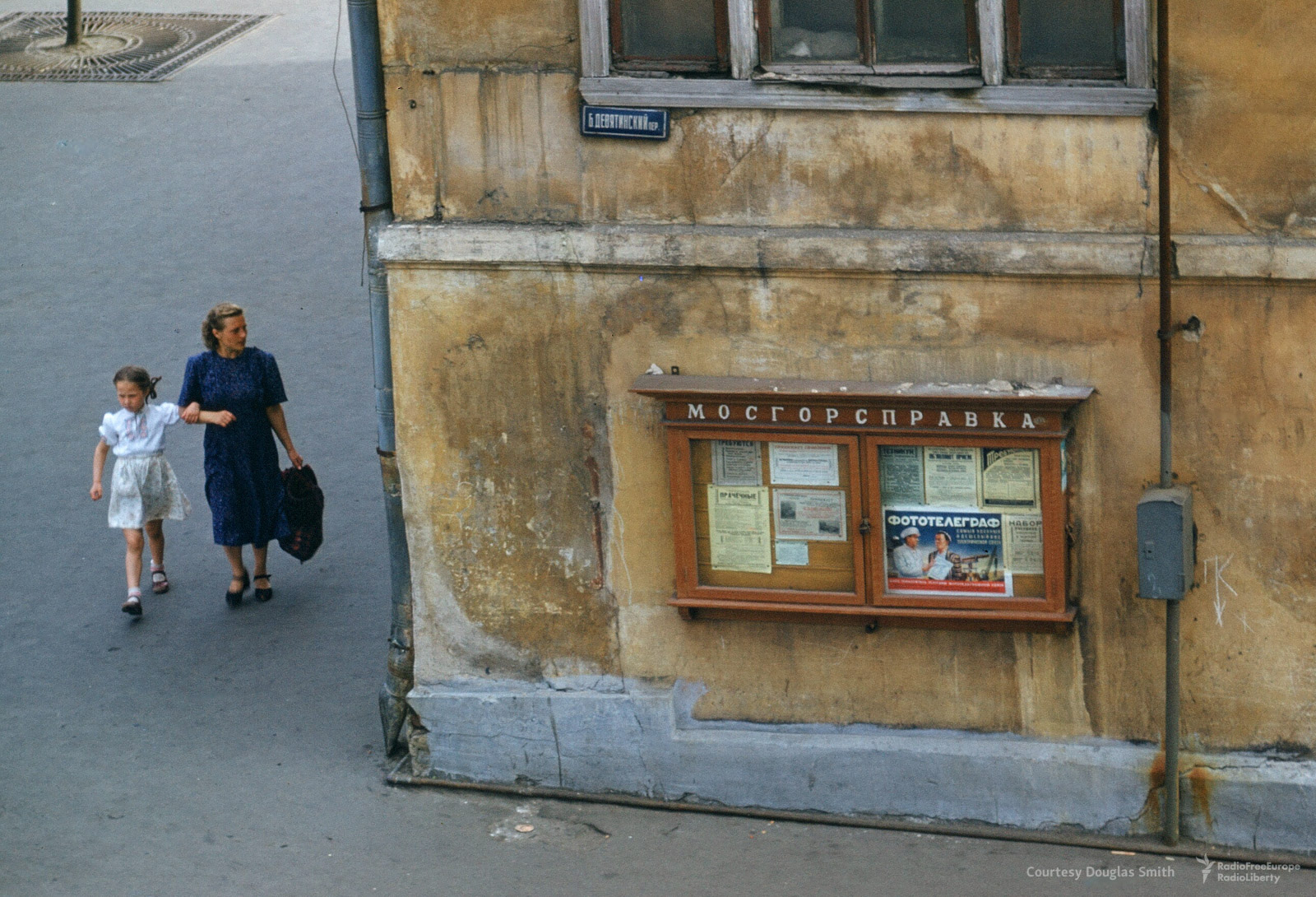 Hoek Bolsjoj Devjatinski pereoelok - Novinski boelvard, Moskou.