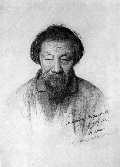 A. Borisov - Maksim Pyrerka (1900)