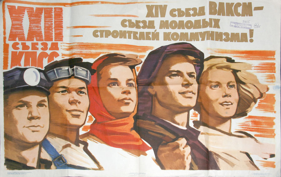 Poster uit 1962, voor het 14de Komsomol-congres
