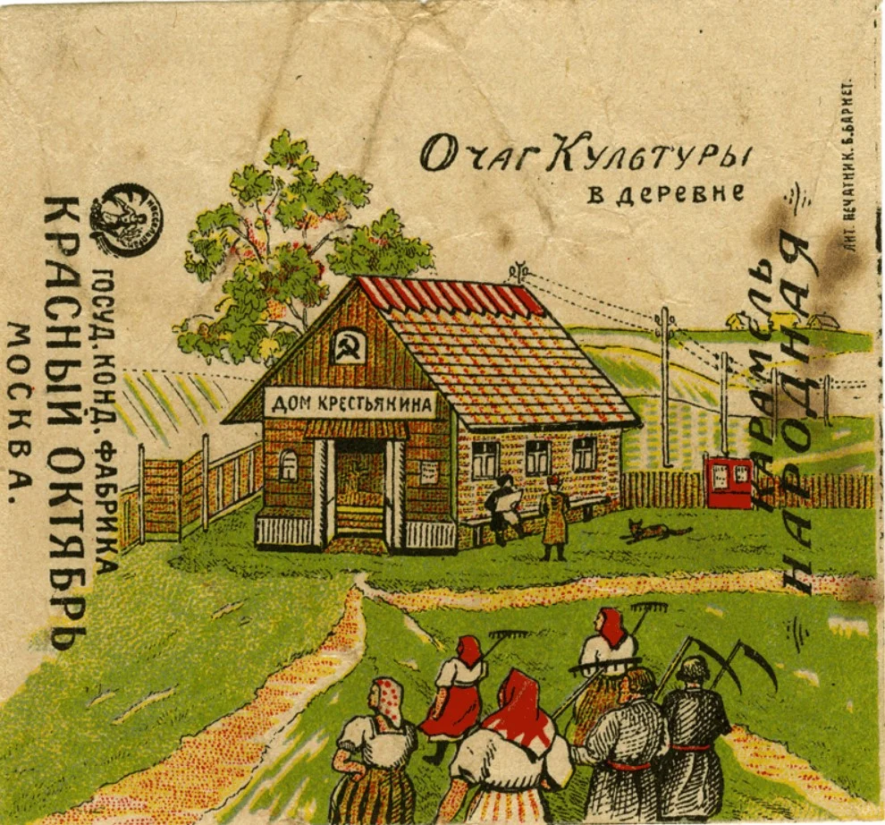 De cultuurhaard in het dorp - het Huis van de Boer