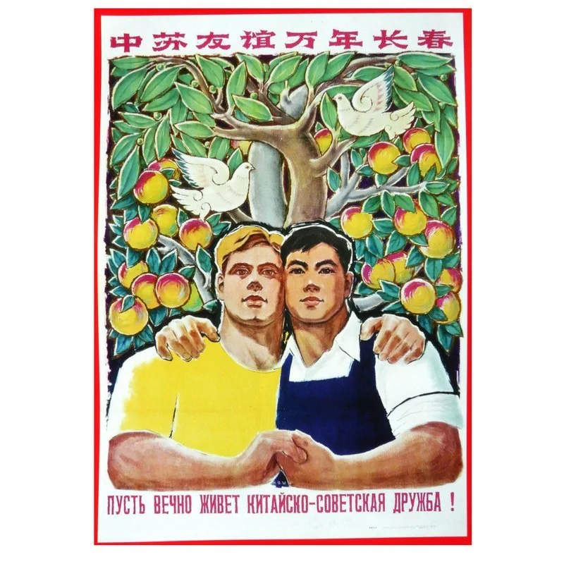 Moge de Chinees-Sovjet-vriendschap eeuwig leven!