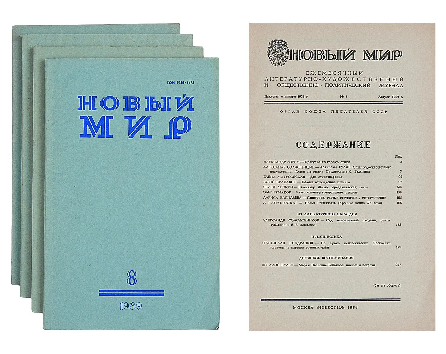 Novi mir, nummer 8 - 1988, met onder meer Aleksandr Solzjenitsyns Goelag Archipel