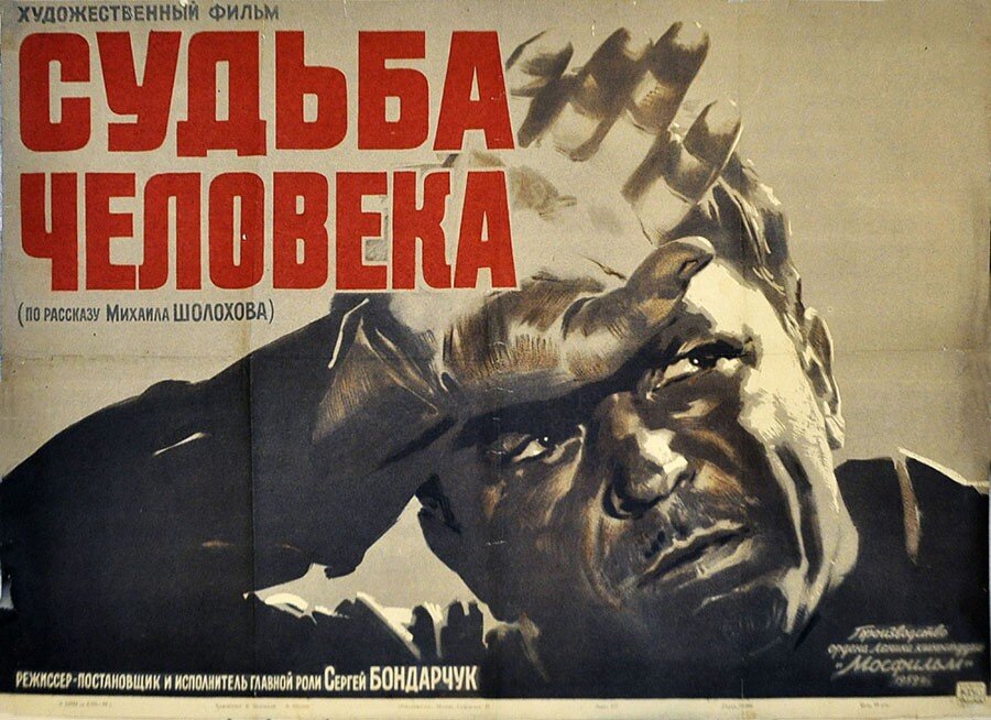 22. Судьба человека (Bondartsjoek, 1959)