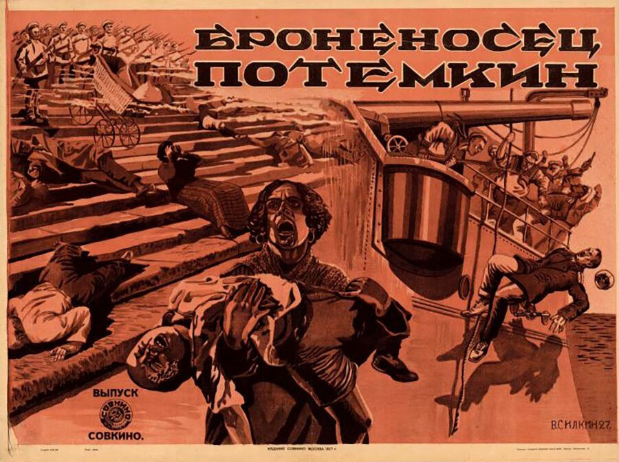 1. Броненосец "Потемкин" (Eisenstein, 1925)