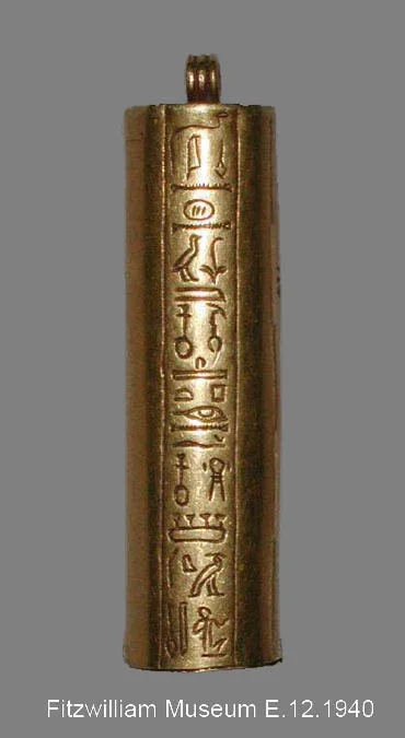 ARCE-New England Lecture:  "Textual Amulets in Ancient Egypt and the Mediterranean"