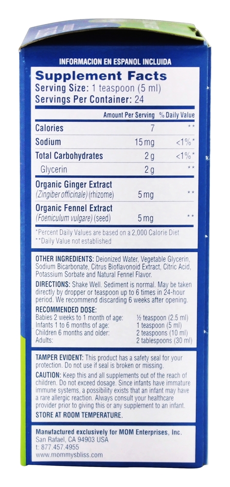 gripe water dose for adults