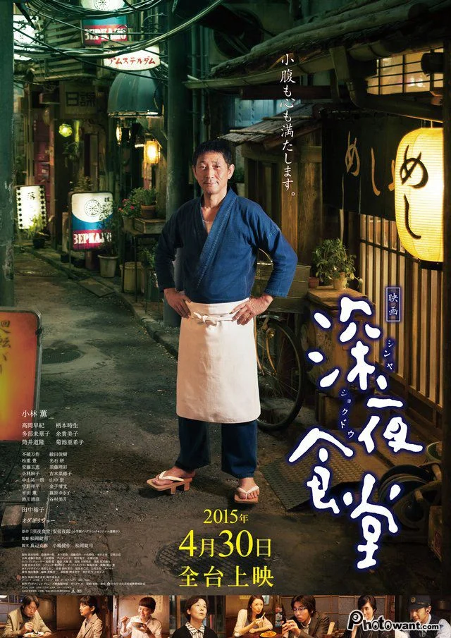 圖片來源 開眼電影網