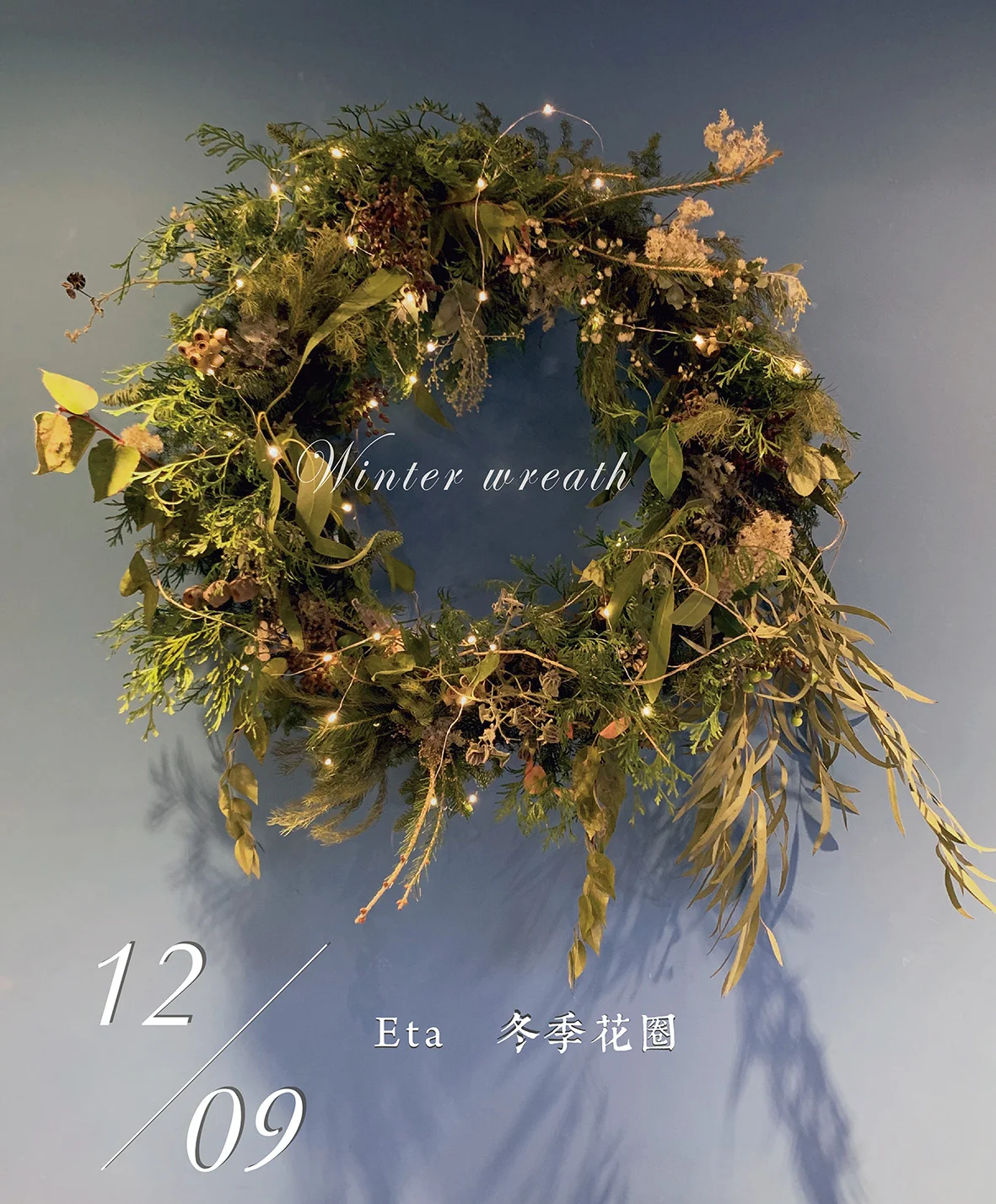 wreath.jpg