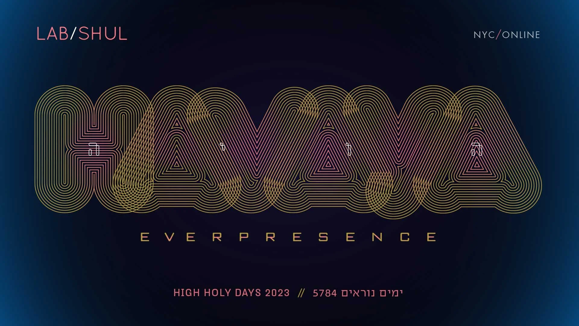 High Holy Days of Awe 2023/5784