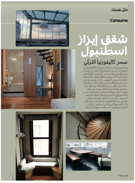 aljazeeramagazine1.png