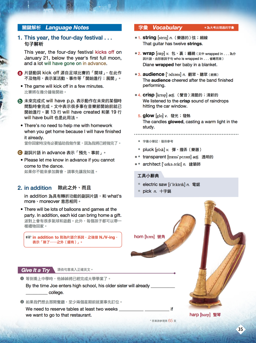 imf-2.jpg