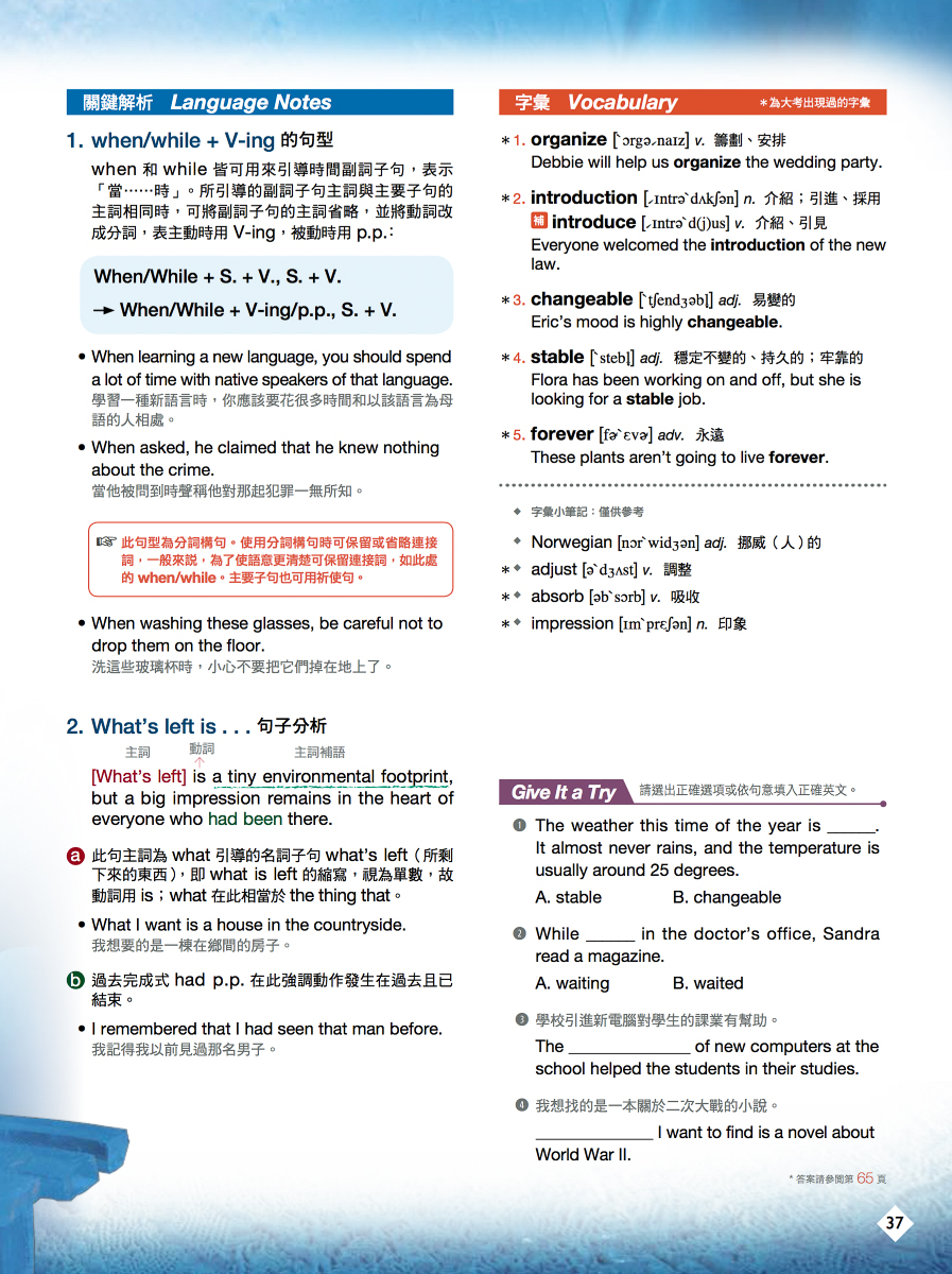 imf-3.jpg