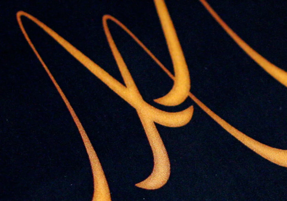 monogram5.jpg