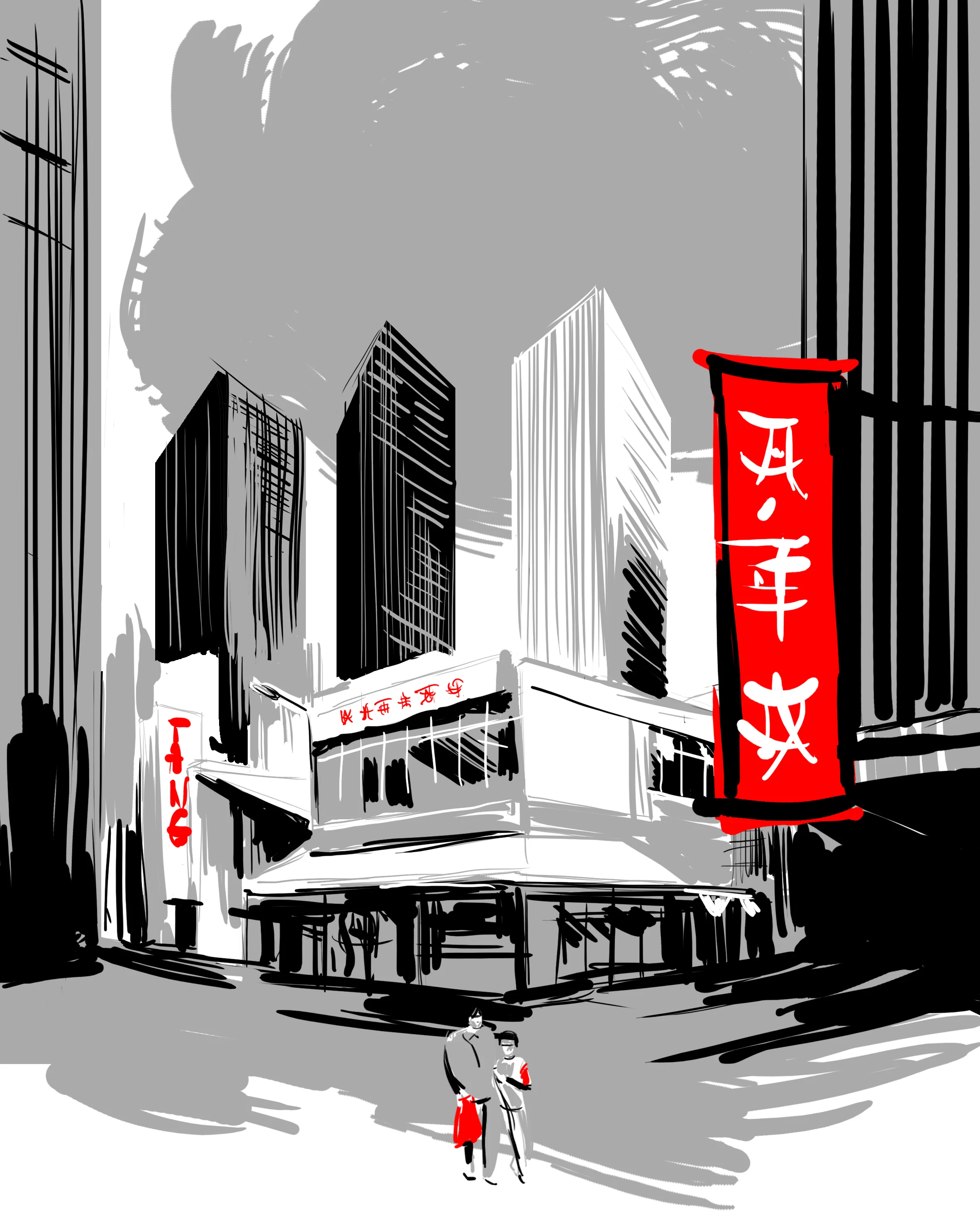 Chinatown.jpg