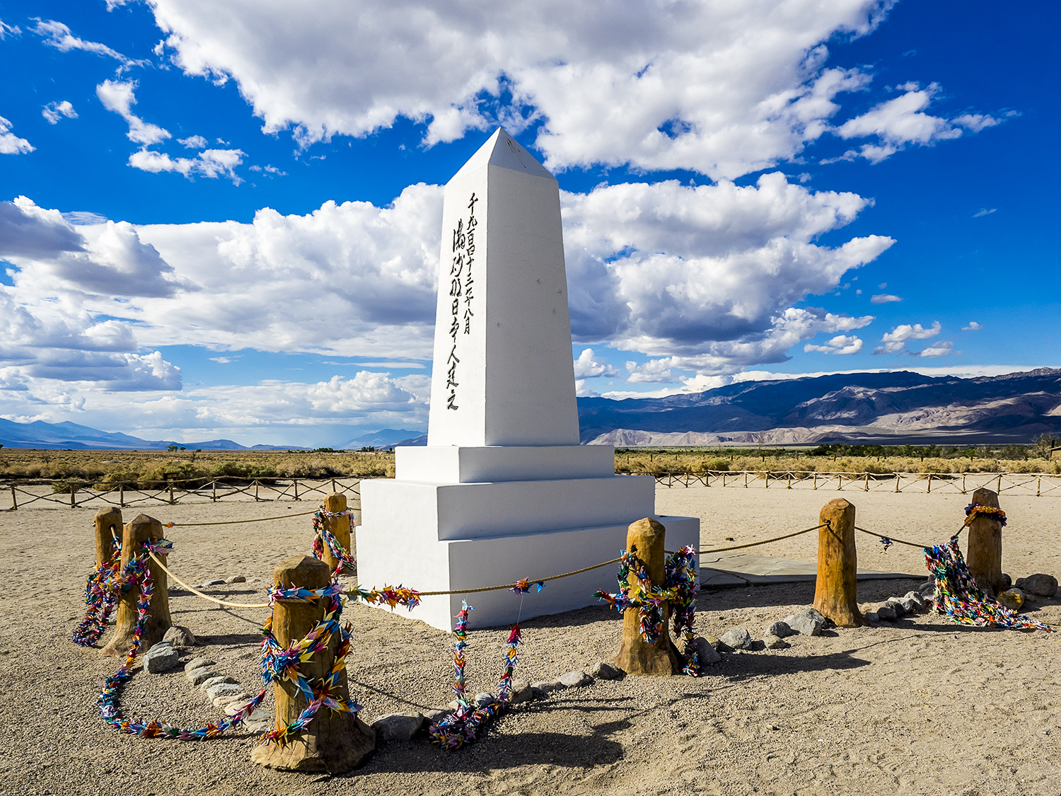 Cemetery Monument, Manzanar Concentration Camp Site