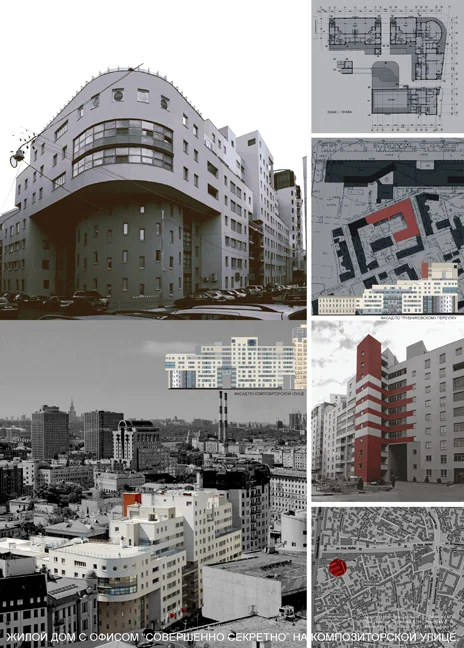 ARBAT-1bmp.jpg