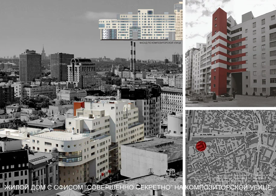 ARBAT-bottom.jpg