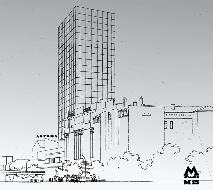 METRO-2.jpg