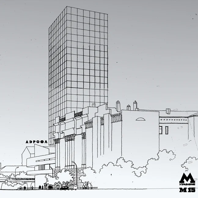 METRO-2.jpg