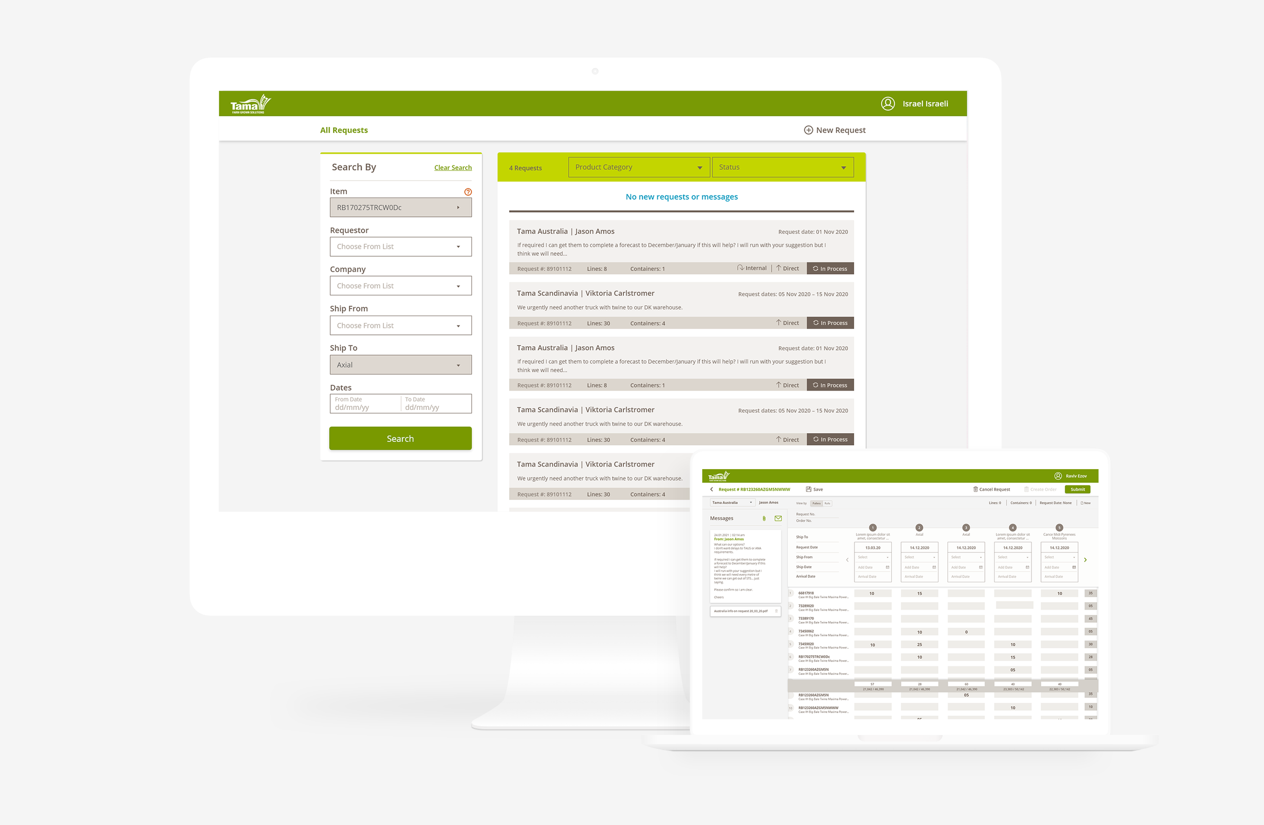 Requests screens.png