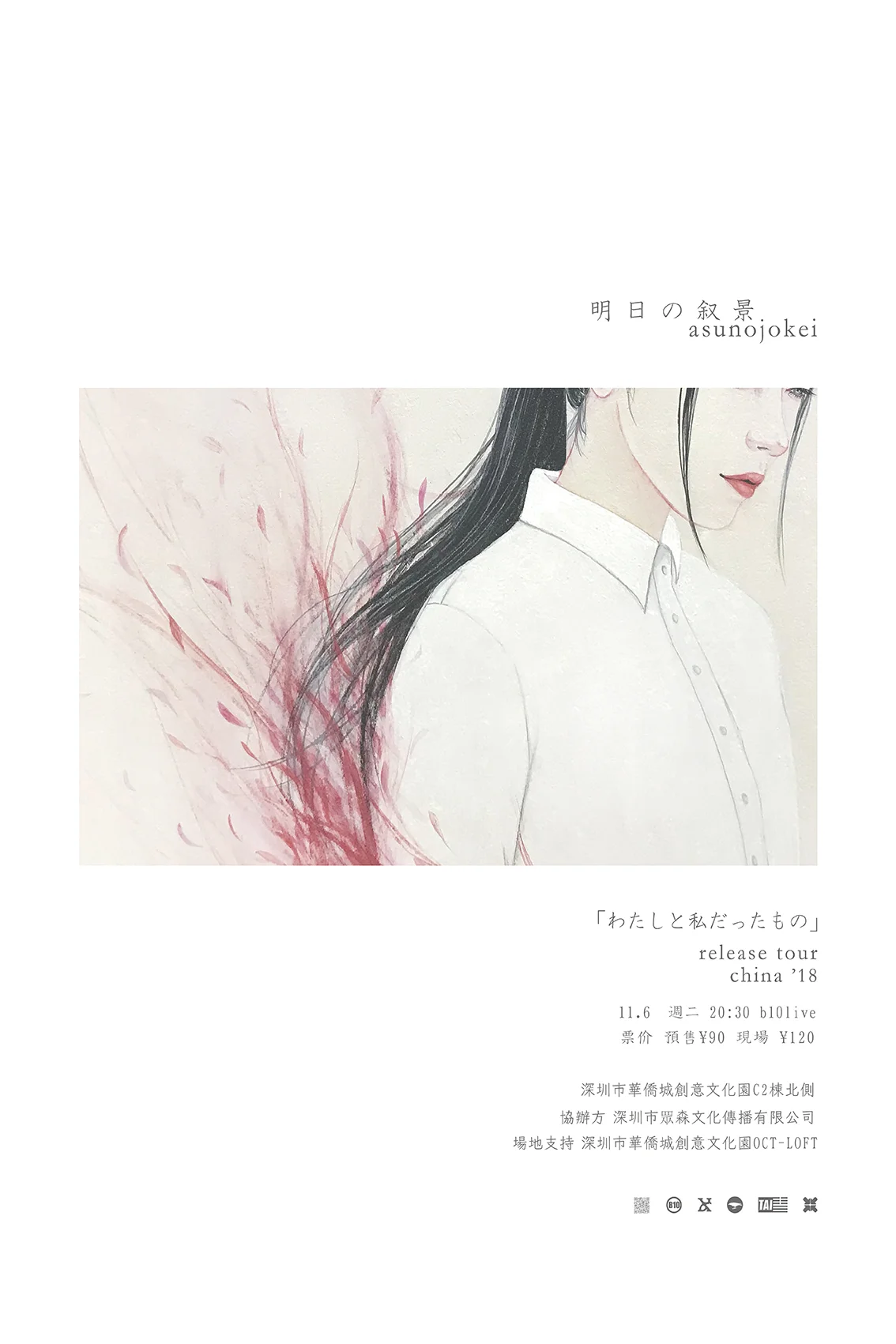 【海报】1106 小.jpg