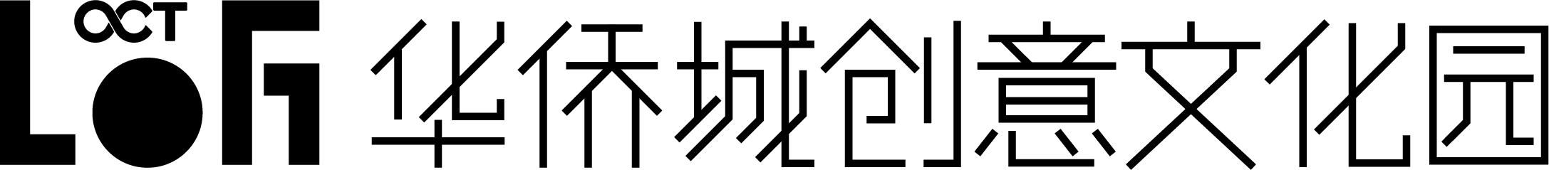 华侨城创意文化园LOGO-01.png