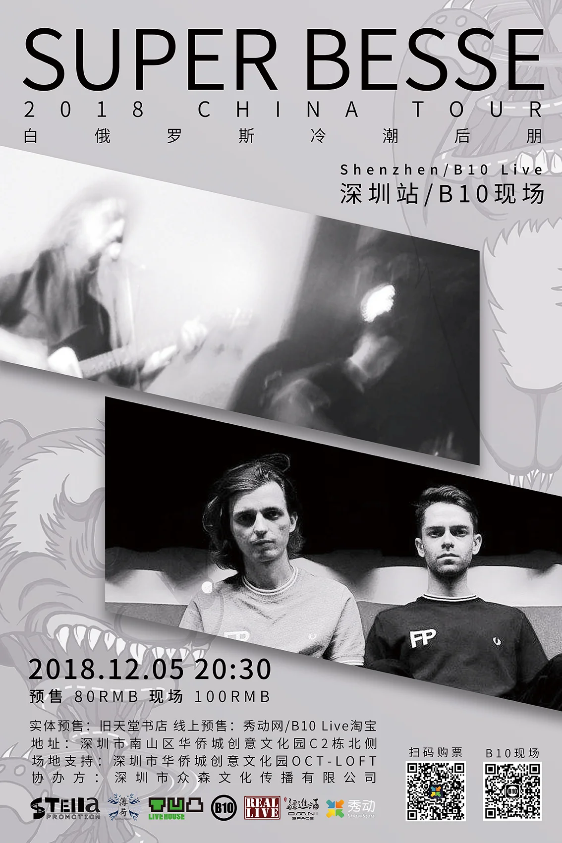 【海报】1205 小.jpeg