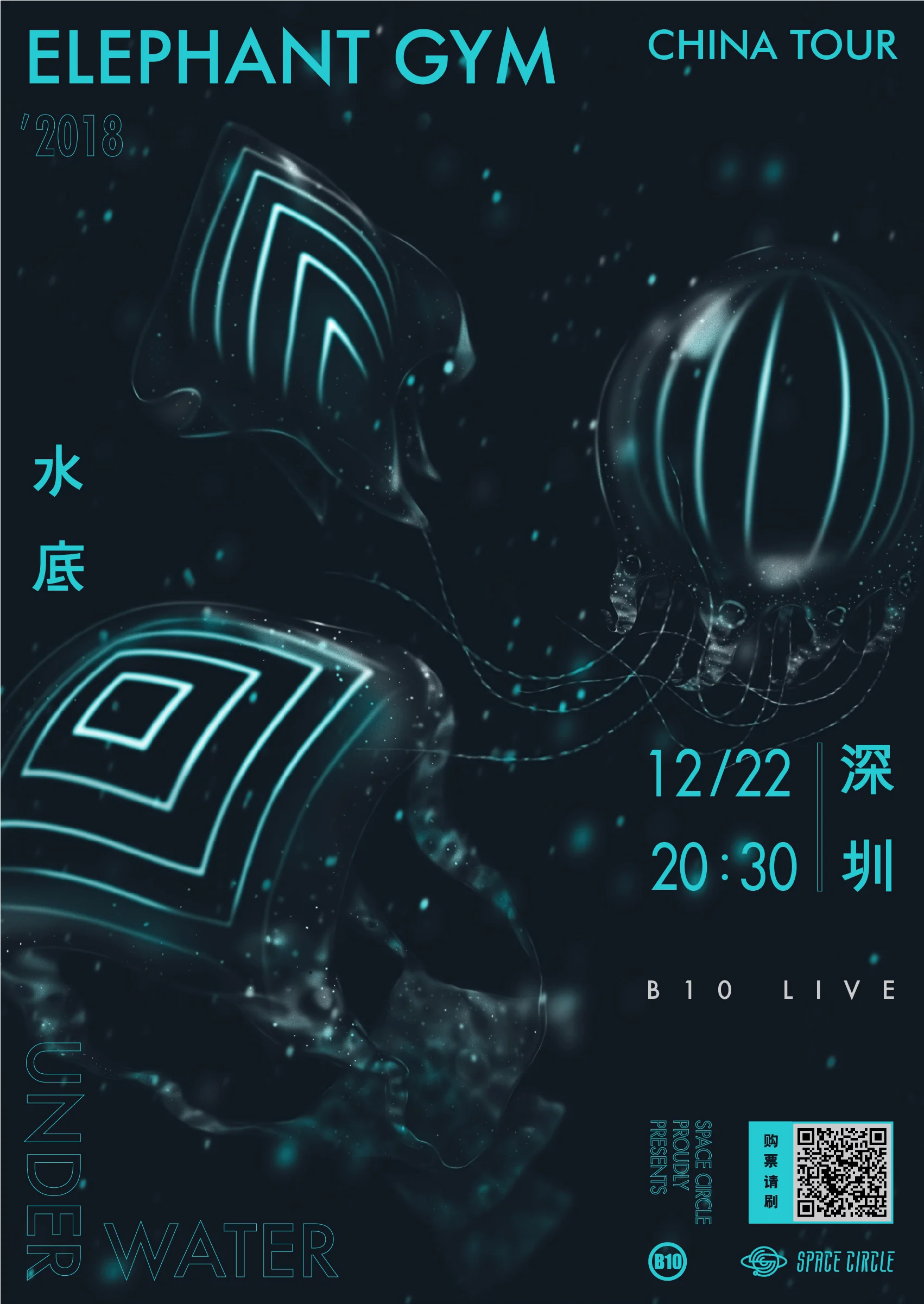 【海报】大象体操 小.jpg