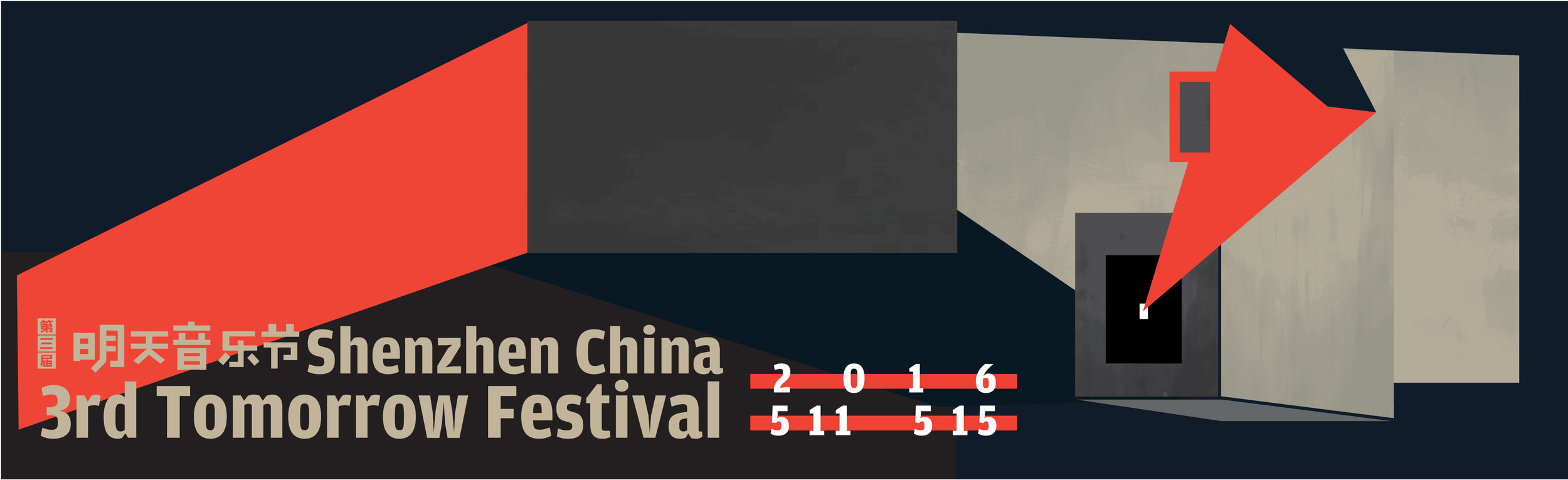 w 2016 TMR website banner.jpg
