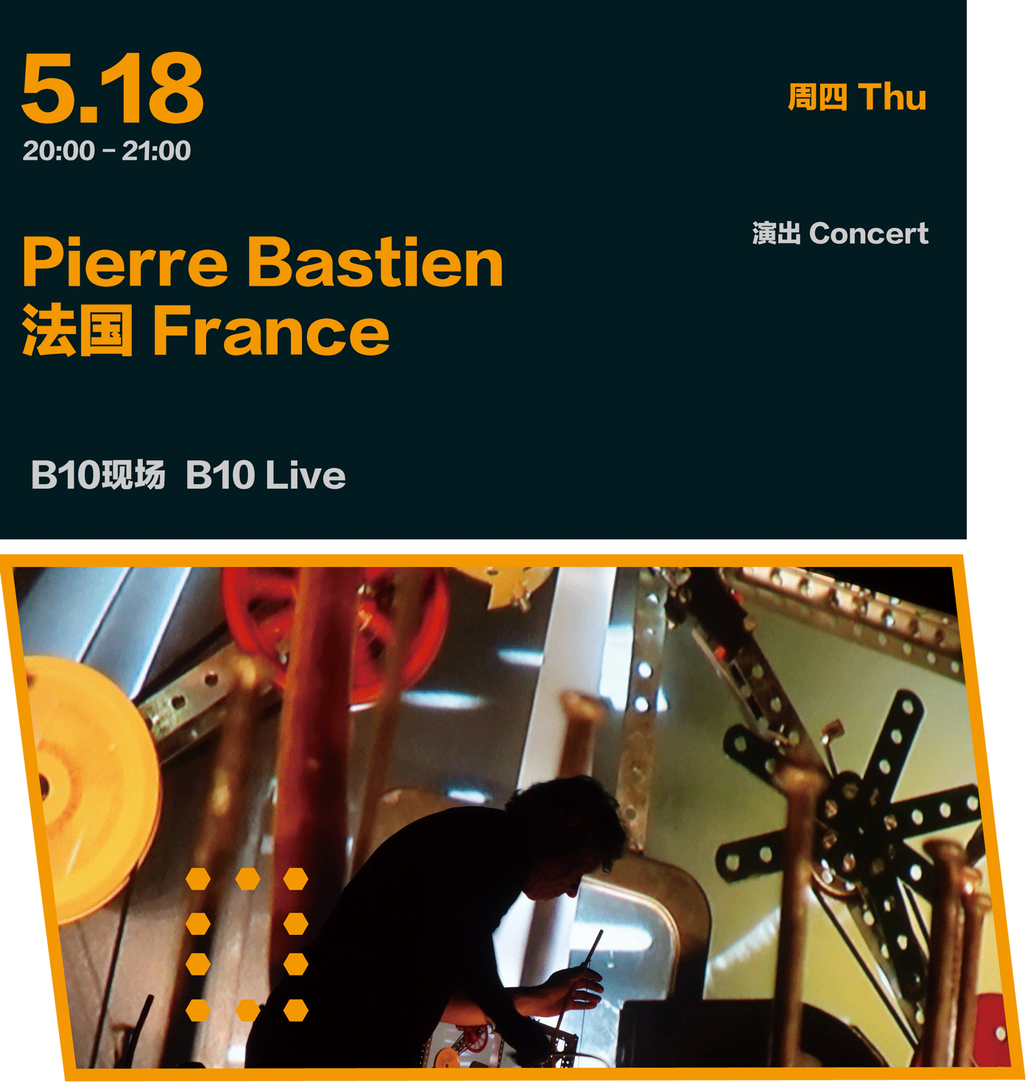 Pierre Bastien