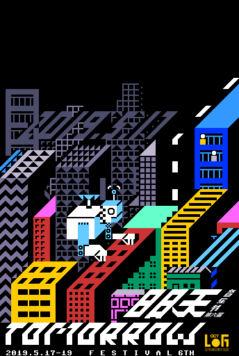 2019TMR_gifposter.gif