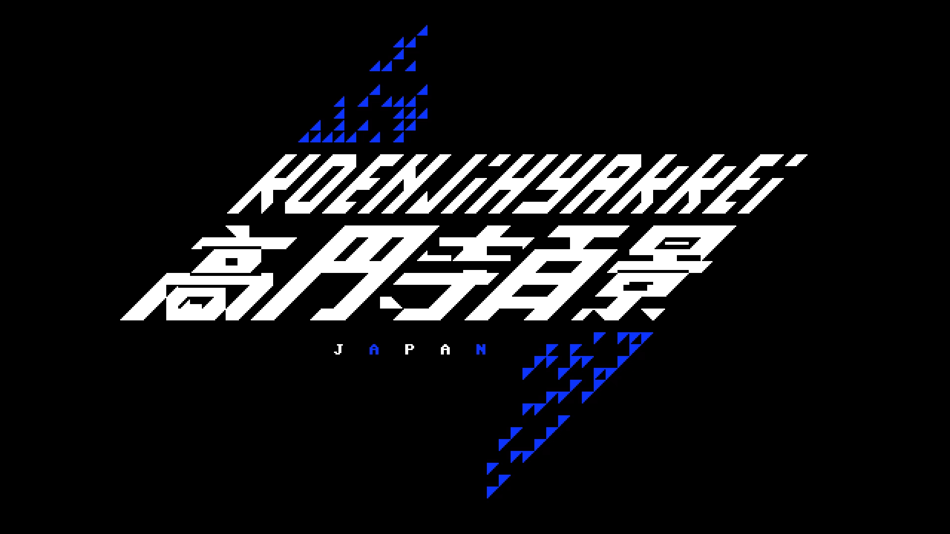 0518-3 2019TMR-KoenJ.gif