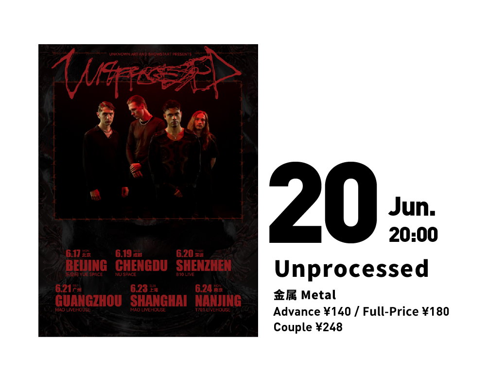 B10现场 · B10 Live