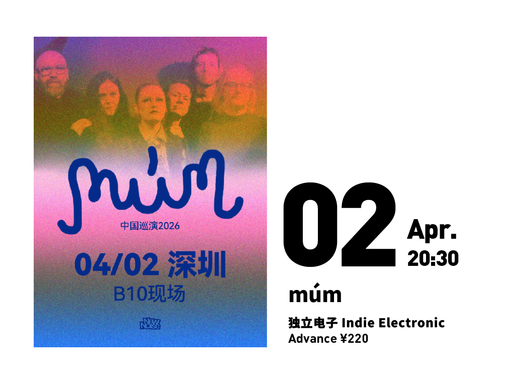 múm