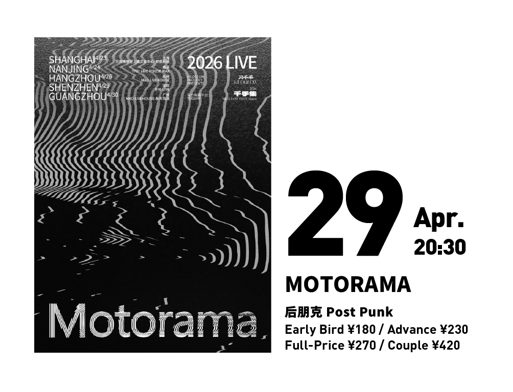 Motorama
