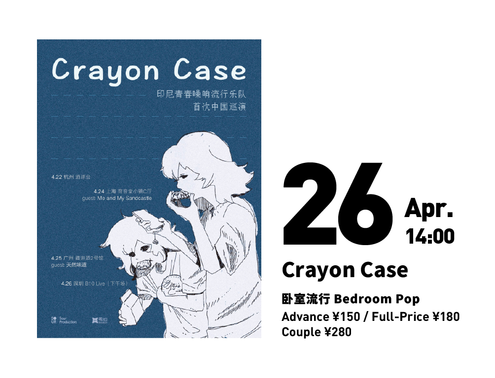 Crayon Case