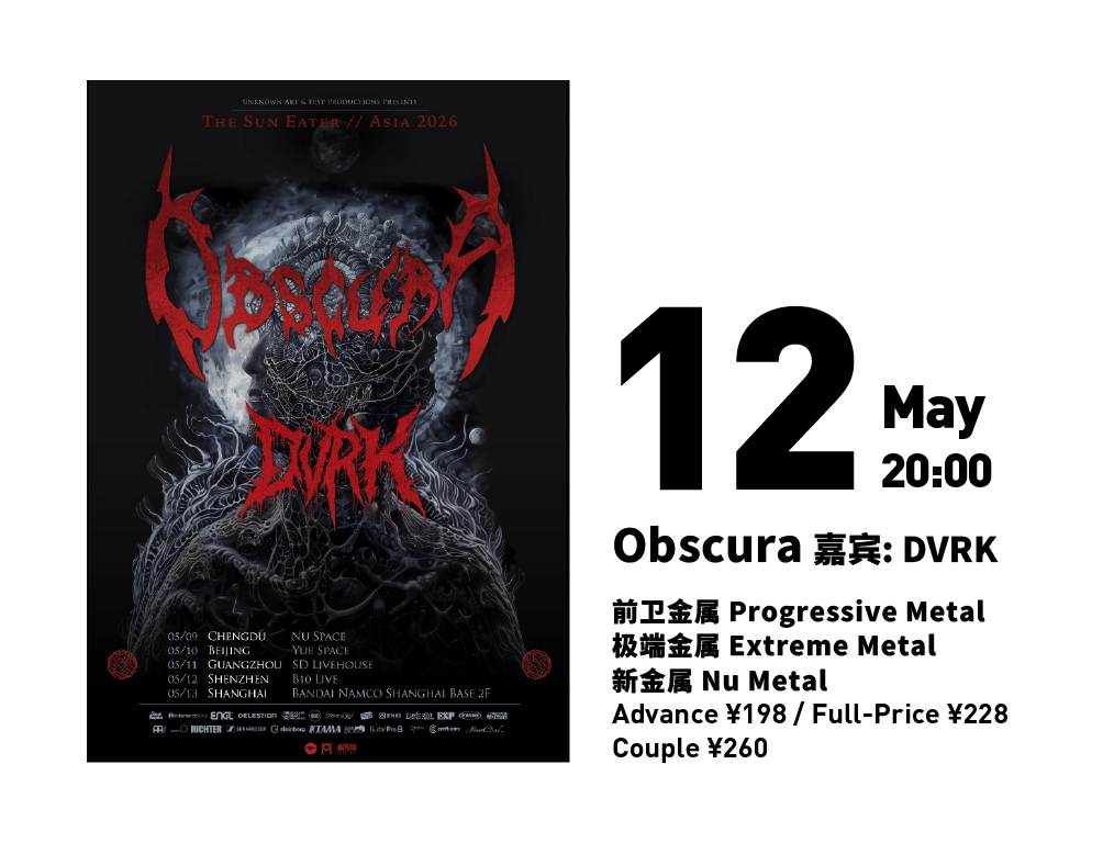 Obscura（嘉宾 Guest: DVRK）