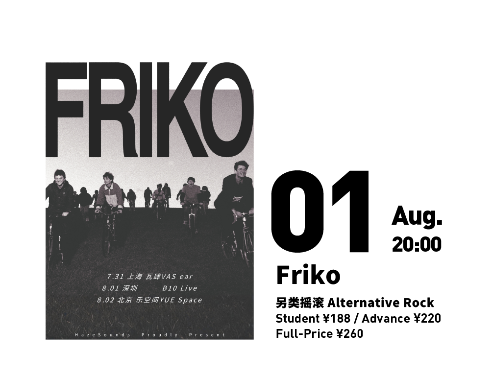 Friko