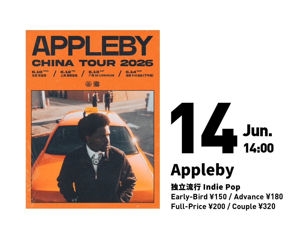 Appleby