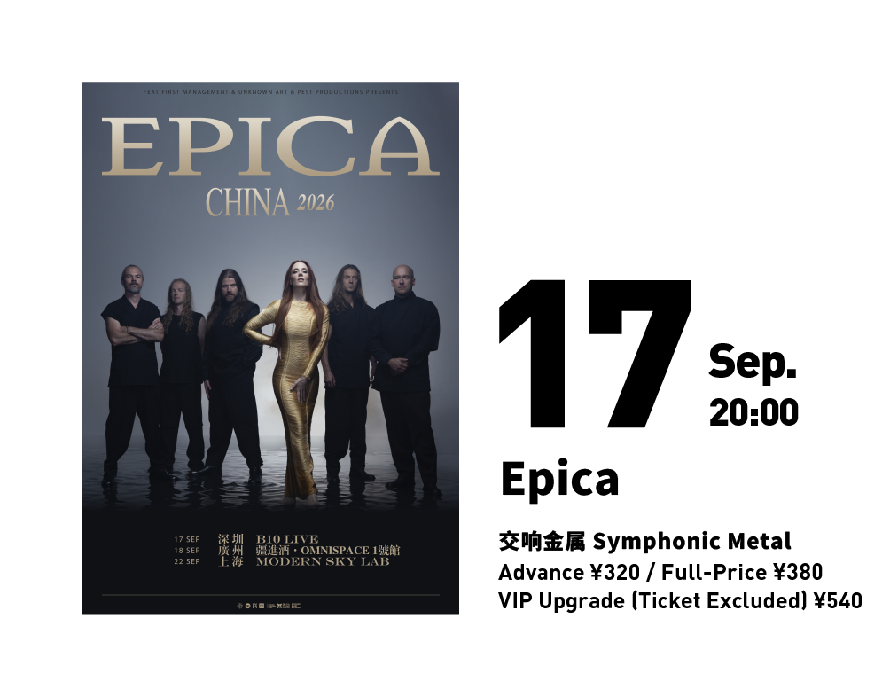Epica