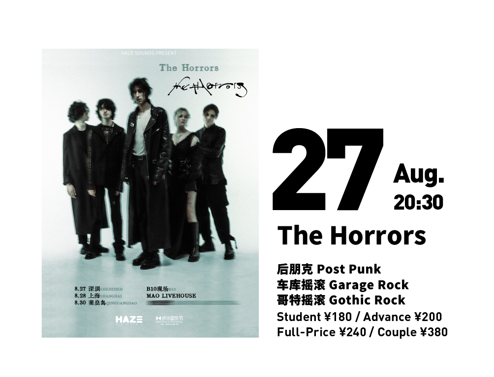 The Horrors
